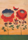FLOWERS Vintage Ansichtskarte Postkarte CPSM #PBZ986.DE - Bloemen
