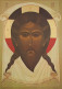 MALEREI JESUS CHRISTUS Religion Vintage Ansichtskarte Postkarte CPSM #PBQ124.DE - Tableaux, Vitraux Et Statues