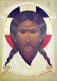 MALEREI JESUS CHRISTUS Religion Vintage Ansichtskarte Postkarte CPSM #PBQ124.DE - Pinturas, Vidrieras Y Estatuas