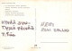NIÑOS HUMOR Vintage Tarjeta Postal CPSM #PBV400.ES - Cartoline Umoristiche