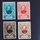 Lot De 4 Vignettes Timbres Errinophile Général Joffre - Militärmarken