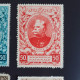 Lot De 4 Vignettes Timbres Errinophile Général Joffre - Militärmarken