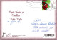 ÁNGEL Navidad Vintage Tarjeta Postal CPSM #PBP607.ES - Engel