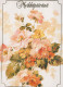 FLOWERS Vintage Postcard CPSM #PAS575.GB - Blumen