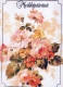 FLOWERS Vintage Postcard CPSM #PAS575.GB - Flowers