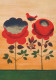 FLEURS Vintage Carte Postale CPSM #PBZ985.FR - Flowers