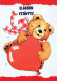BEAR Animals Vintage Postcard CPSM #PBS156.GB - Bears