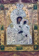 Virgen Mary Madonna Baby JESUS Religion Vintage Postcard CPSM #PBQ121.GB - Jungfräuliche Marie Und Madona