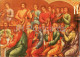 Moscow Kremlin - Faceted Chamber - Parable Of The Just And Unjust Judges - Detail Of Mural - 1985 - Russia USSR - Unused - Rusland