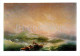 Painting By Ivan Aivazovsky - Tenth Wave - Russian Art - 1986 - Russia USSR - Unused - Peintures & Tableaux