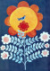 FIORI Vintage Cartolina CPSM #PBZ987.IT - Blumen