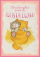 GATTO KITTY Animale Vintage Cartolina CPSM #PBQ839.IT - Cats