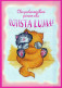 GATTO KITTY Animale Vintage Cartolina CPSM #PBQ839.IT - Chats