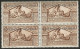 GREECE-GRECE- HELLAS, ITALY EGEO 1930: From Set "Virgil" Block/4 MNH** - Aegean