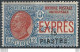 1923 Levante Costantinopoli Espresso 15p Su L. 1,20 MNH Sassone N. 3 - Autres & Non Classés