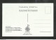ESPAGNE - ESPAÑA - Carte MAXIMUM 1957 - MONTSERRAT ĀÑO - JUBILAR - RARE - Maximum Kaarten