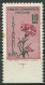 Turkey; 1955 Istanbul Spring And Flower Festivity 10 K. ERROR "Imperf. Edge" - Neufs