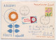 Ramadan Feasts, Fasting, Prayer, Half Moon, Islamic, Islam, Tutankhamun Tutankhamen, Pharaoh Of Egypt Circulated Cover - Islam