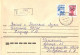 Ukraine:Ukraina:Registered Letter From Donetsk With Overprinted Stamp, 1994 - Ukraine