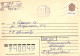 Ukraine:Ukraina:Registered Letter From Dnepropetrovsk With Overprinted Stamp, 1994 - Ukraine