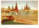 Painting By Arkhip Kuindzhi - Moscow . View Of Moskvoretsky Bridge . Kremlin - Russian Art - 1988 - Russia USSR - Unused - Paintings