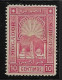 1895 Poste Locale Du Maroc, Mogador à Marrakech N°85** Cote 60€ - Postes Locales & Chérifiennes