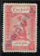 1900 Poste Locale Du Maroc, Mogador à Marrakech N°97* Variété Surcharge Renversée Cote 80€ - Postes Locales & Chérifiennes