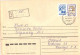 Ukraine:Ukraina:Registered Letter From Obuhov With Overprinted Stamp, 1994 - Ukraine