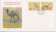 Wild Bactrian Camel, Mongolian Camel, Two Humps On Its Back, Endangered Species Of Camel, Wild Animal, Special Stamp FDC - Other & Unclassified