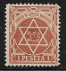 1896 Poste Locale Du Maroc, Tanger à Arzila N°110(*). Cote 100€ - Locals & Carriers