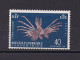 NOUVELLES-HEBRIDES 1965 TIMBRE N°217 NEUF SANS GOMME - Unused Stamps