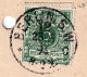 Imperial Germany Reichspost J. Bargou & Sohne. 23.06.1894 Belle-Époque Corespondenz-Karte Berlin - Tarjetas