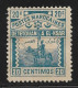 1897 Poste Locale Du Maroc, Tétouan à El Ksar El Kébir. N°156(*). Cote 130€ - Locals & Carriers