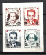 Monaco 1951 Imperforated Red Cross With Overprints MNG (Mint No Gum) ** - Nuovi