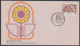 Inde India 1982 FDC Post Office Savings Bank, Banking, First Day Cover - Other & Unclassified