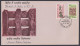 Inde India 1982 FDC Ancient Indian Sculpture, Art, Culture, Statue, Festival, First Day Cover - Andere & Zonder Classificatie