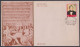 Inde India 1978 FDC Schubert, Music Composer, Musician, Culture, Art, First Day Cover - Other & Unclassified