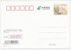 Postal Stationery China 2009 Golf - Other & Unclassified