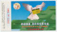 Postal Stationery China 1999 ATM Card - Debit Card - Phone Card - Pigeon - Telecom