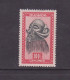 Ruanda-Urundi 1948 Indegenous Art - Mask 100F ** MNH - Unused Stamps