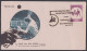 Inde India 1980 FDC Asian Table Tennis Championship, Sport, Sports, First Day Cover - Briefe U. Dokumente