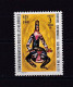 NOUVELLES-HEBRIDES 1972 TIMBRE N°348 NEUF** ART - Neufs