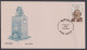 Inde India 1983 FDC Karl Marx, Communist, Communism, Writer, Philospher, First Day Cover - Briefe U. Dokumente