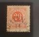 Sweden Stamp 1886 -  Circle Type 20 öre Wmk Posthorn - Usati