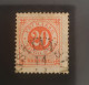 Sweden Stamp 1886 -  Circle Type 20 öre Wmk Posthorn - Usados