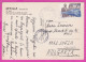 293753 / Spain - SEVILLA Torre Del Oro Night PC 1971 Cádiz Used 60Pta - Train "Talgo" 1945 Birth Of Alejandro Goicoechea - Lettres & Documents