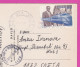 293753 / Spain - SEVILLA Torre Del Oro Night PC 1971 Cádiz Used 60Pta - Train "Talgo" 1945 Birth Of Alejandro Goicoechea - Covers & Documents