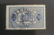 Sweden Stamp - Coat Of Arms 20 ÖRE Hinged - Gebraucht