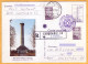 2008 Moldova Moldavie  Special Cancellations International Day Of Historical Monuments - Moldavie