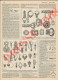 2vues 1908 Boucles D'oreilles Orfèvrerie Boucles Boucliers Guerre Bouclier Assyrien Etrusque Grec Romain Gaulois Océanie - Other & Unclassified